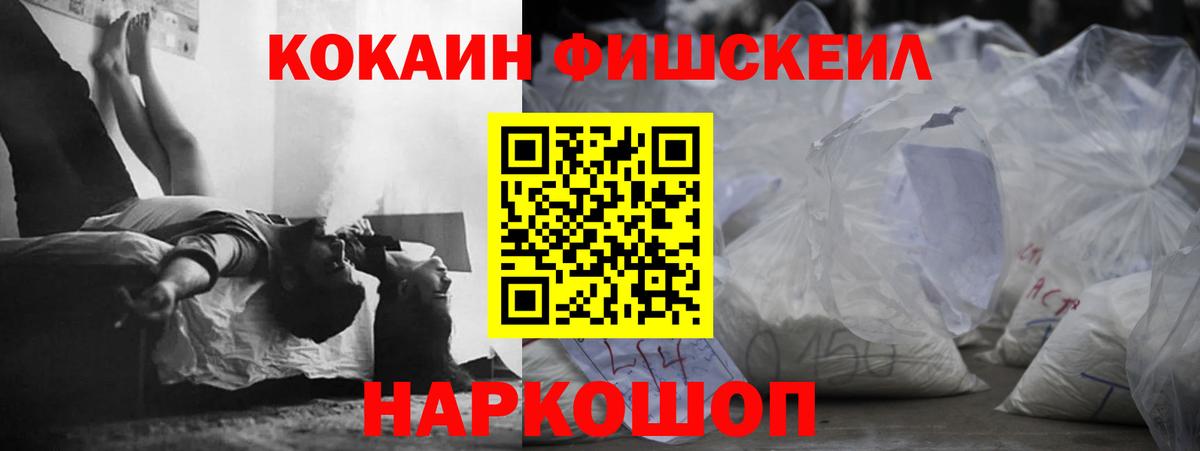 КОКАИН  Cocaine 97%  Мичуринск  магазин продажи наркотиков  Cocaine 97%  Вход с VPN 