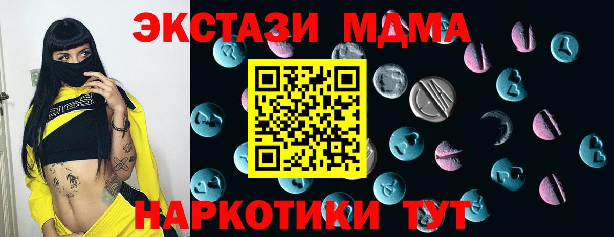 Ecstasy Cube Мичуринск