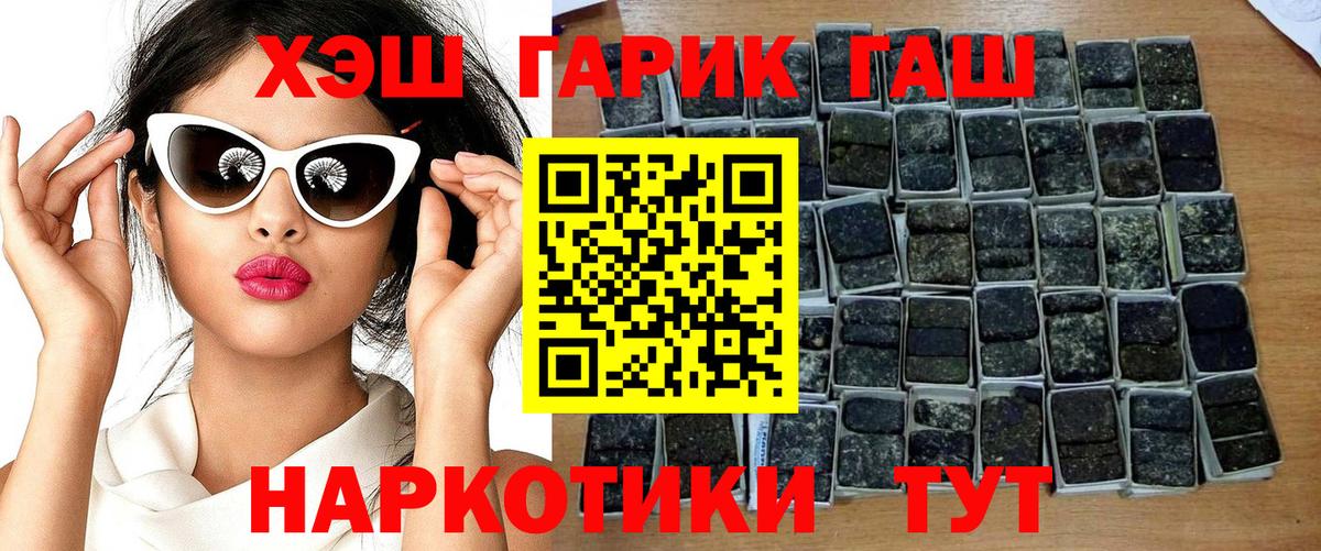 МЕТАМФЕТАМИН Мичуринск
