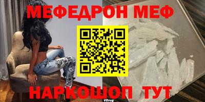 spice Тула