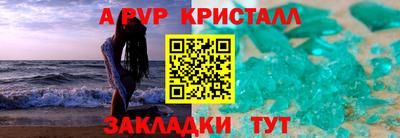 сатива Тулун