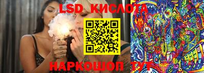 сатива Тулун