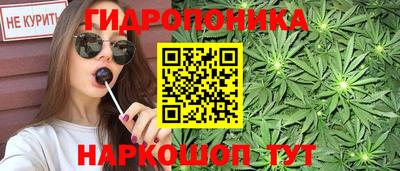 сатива Тулун