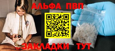 spice Тула