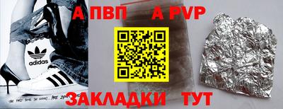 МДПВ Татарск