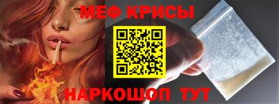 spice Тула