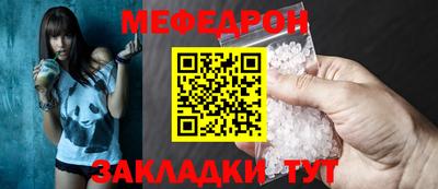 сатива Тулун