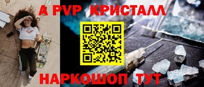 индика Туймазы