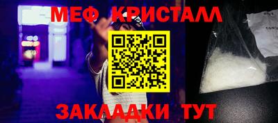 индика Туймазы
