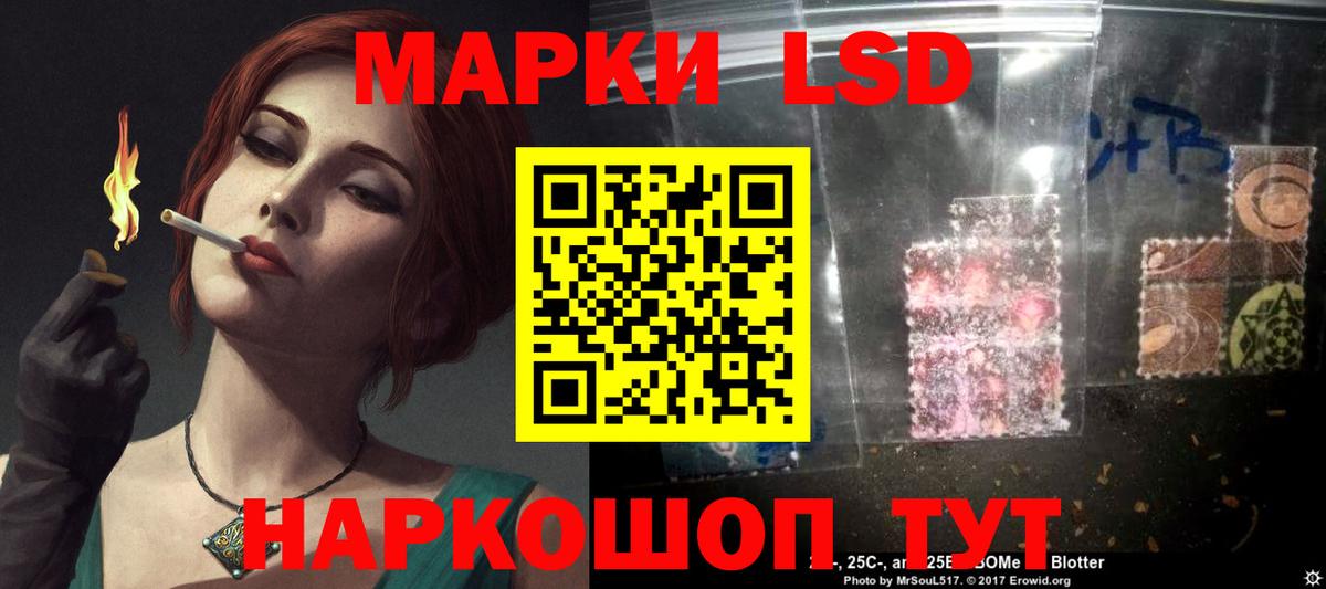 Лсд 25 экстази  ЛСД экстази ecstasy  Вход с VPN  Мичуринск  ЛСД экстази кислота 