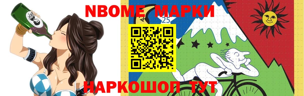 LSD-25 экстази кислота Мичуринск