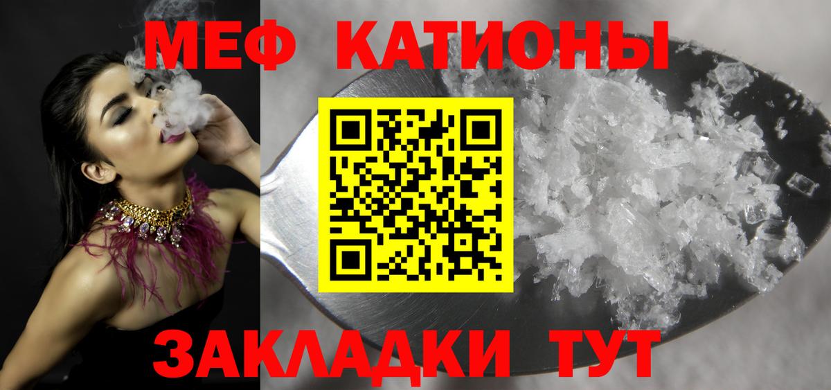 Мефедрон  Мефедрон кристаллы  Вход с VPN  Мичуринск  МЯУ-МЯУ 