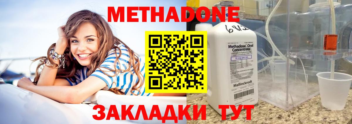 МЕФ   Мичуринск  Alpha-PVP СК   Cocaine  Вход с VPN  Бошки Шишки  Гашиш 