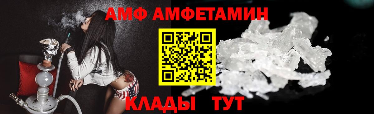 Метамфетамин кристалл Мичуринск